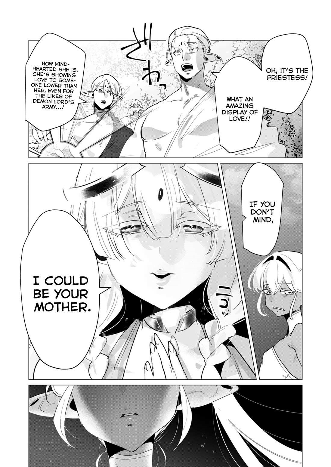 The Hero Wants a Married Woman as a Reward Chapter 17 - Page 19