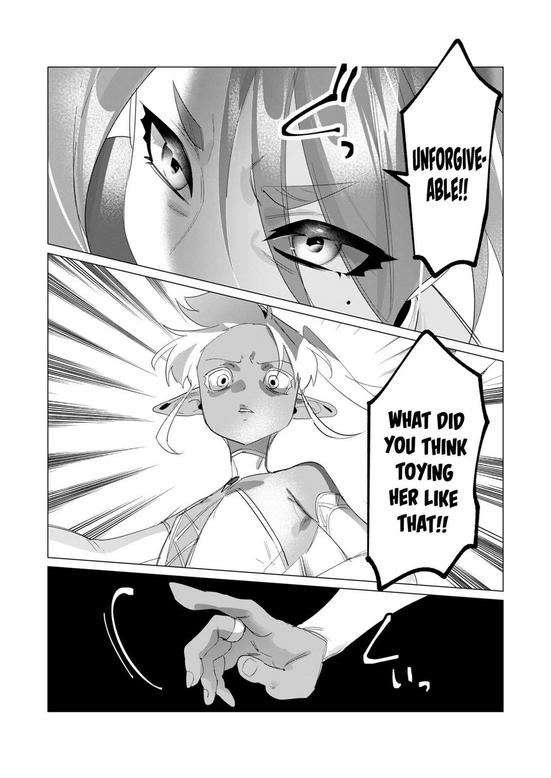 The Hero Wants a Married Woman as a Reward Chapter 17 - Page 28