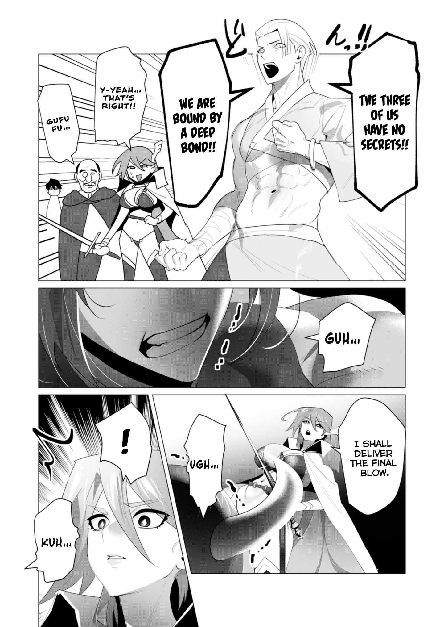 The Hero Wants a Married Woman as a Reward Chapter 22 - Page 13