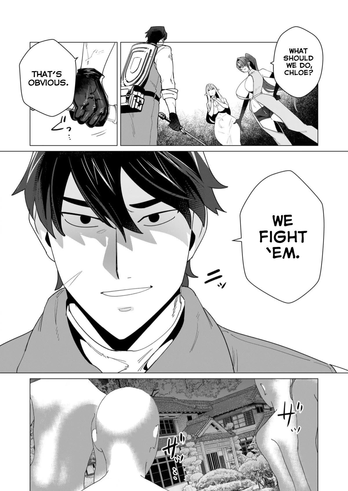 The Hero Wants a Married Woman as a Reward Chapter 7 - Page 9