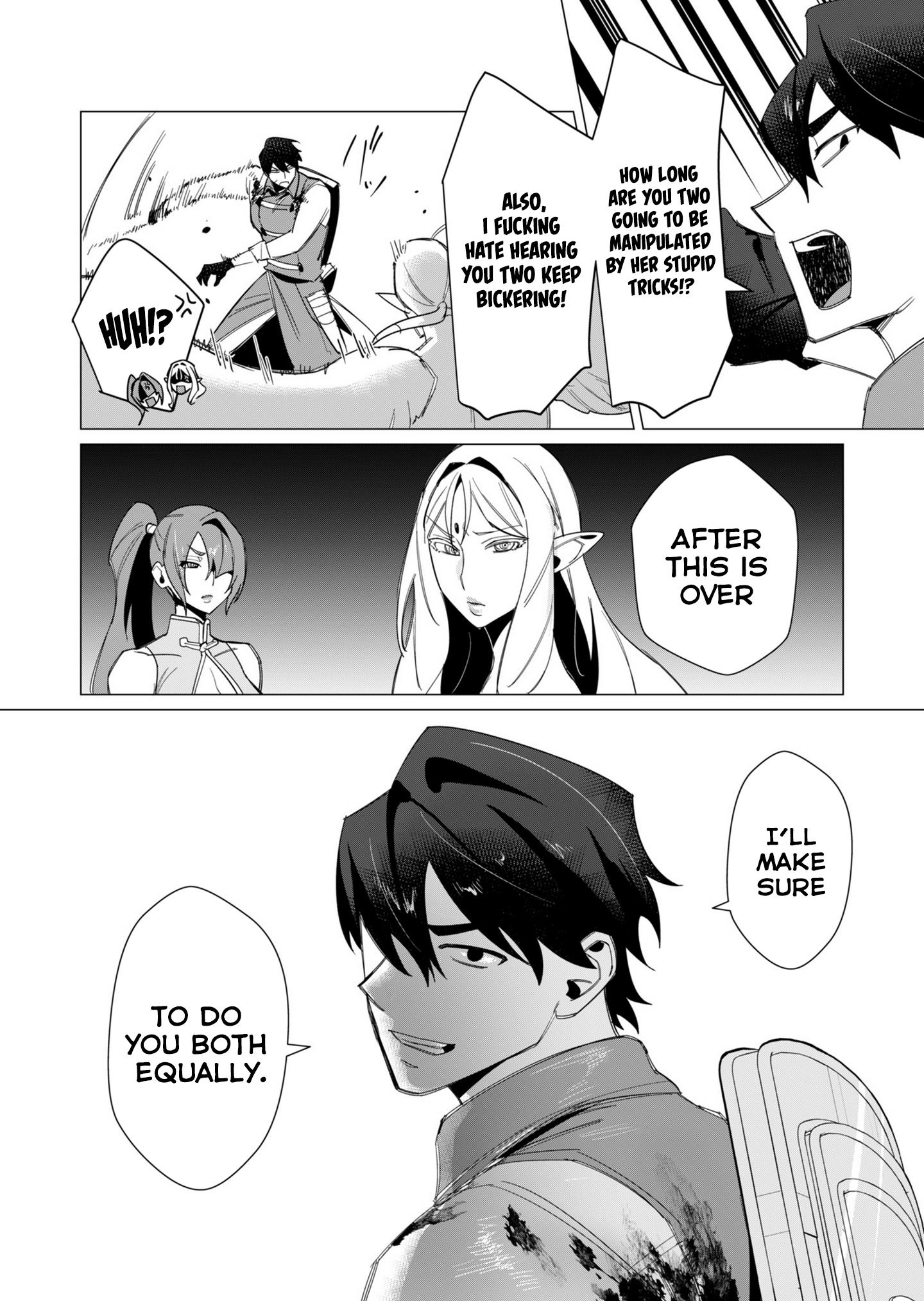 The Hero Wants a Married Woman as a Reward Chapter 9 - Page 16