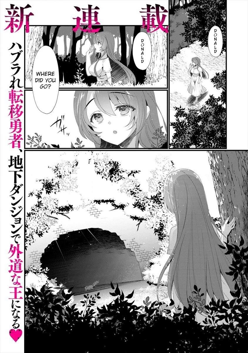 Gedou Tenisha no Harem Dungeon Seisakuki Chapter 0 - Page 1