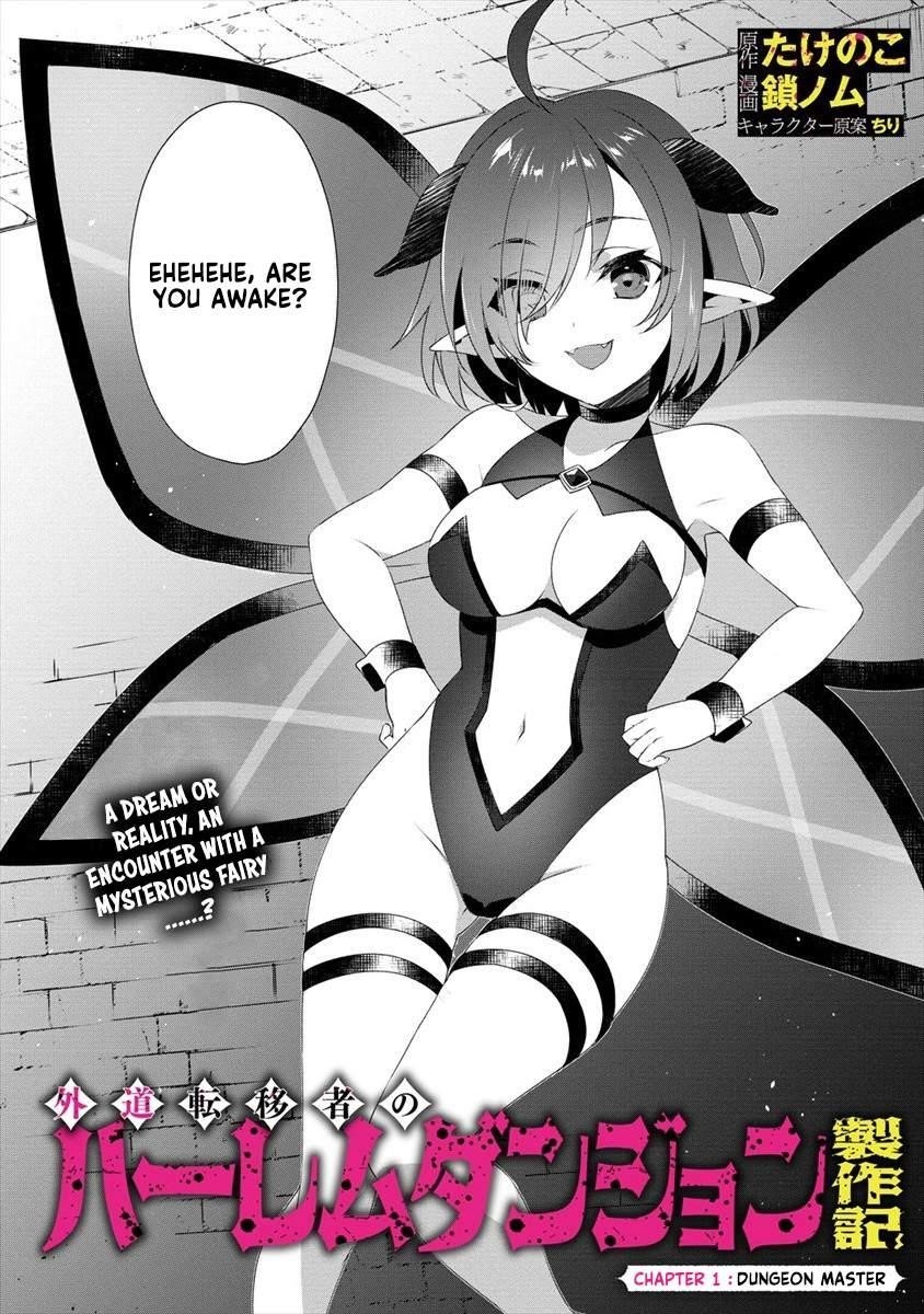 Gedou Tenisha no Harem Dungeon Seisakuki Chapter 1 - Page 2