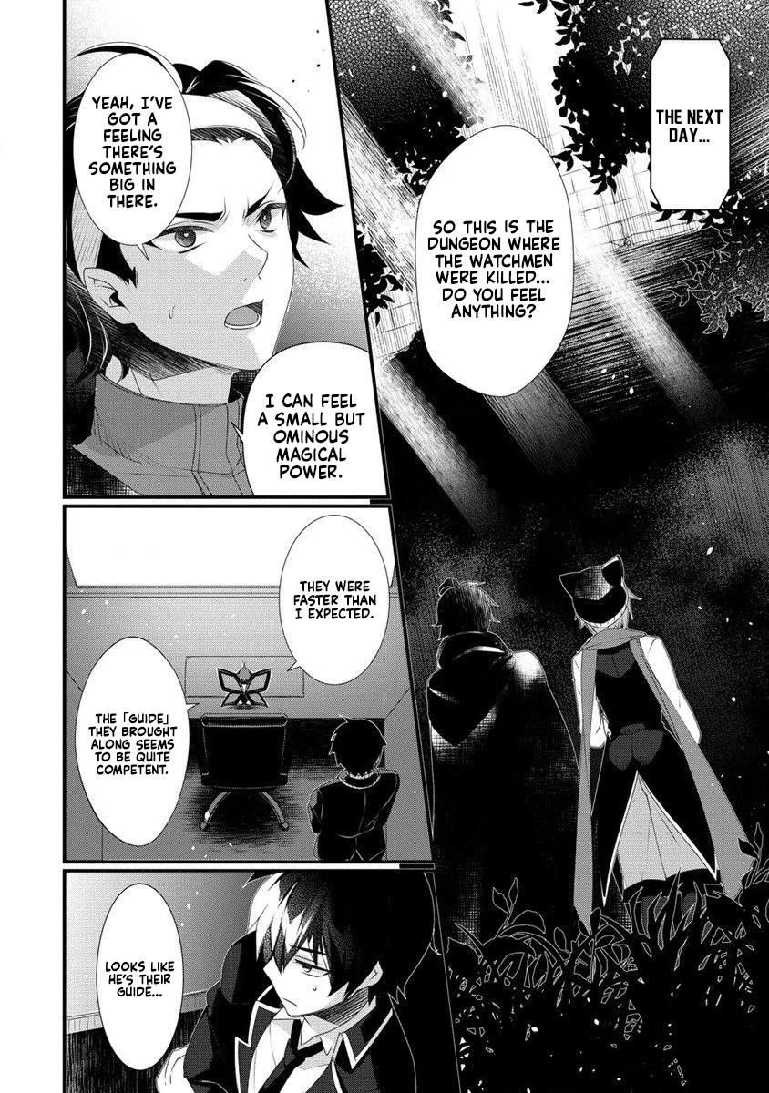 Gedou Tenisha no Harem Dungeon Seisakuki Chapter 11 - Page 8