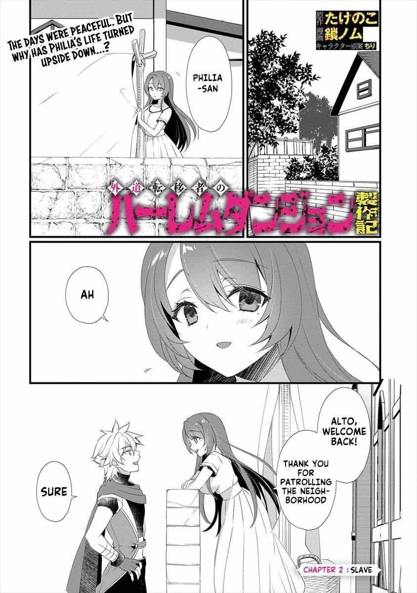 Gedou Tenisha no Harem Dungeon Seisakuki Chapter 2 - Page 1