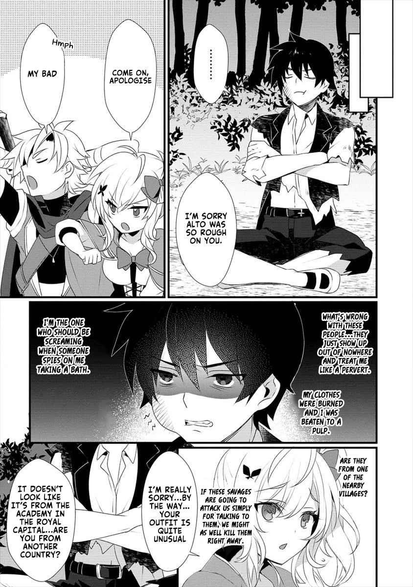 Gedou Tenisha no Harem Dungeon Seisakuki Chapter 3 - Page 7