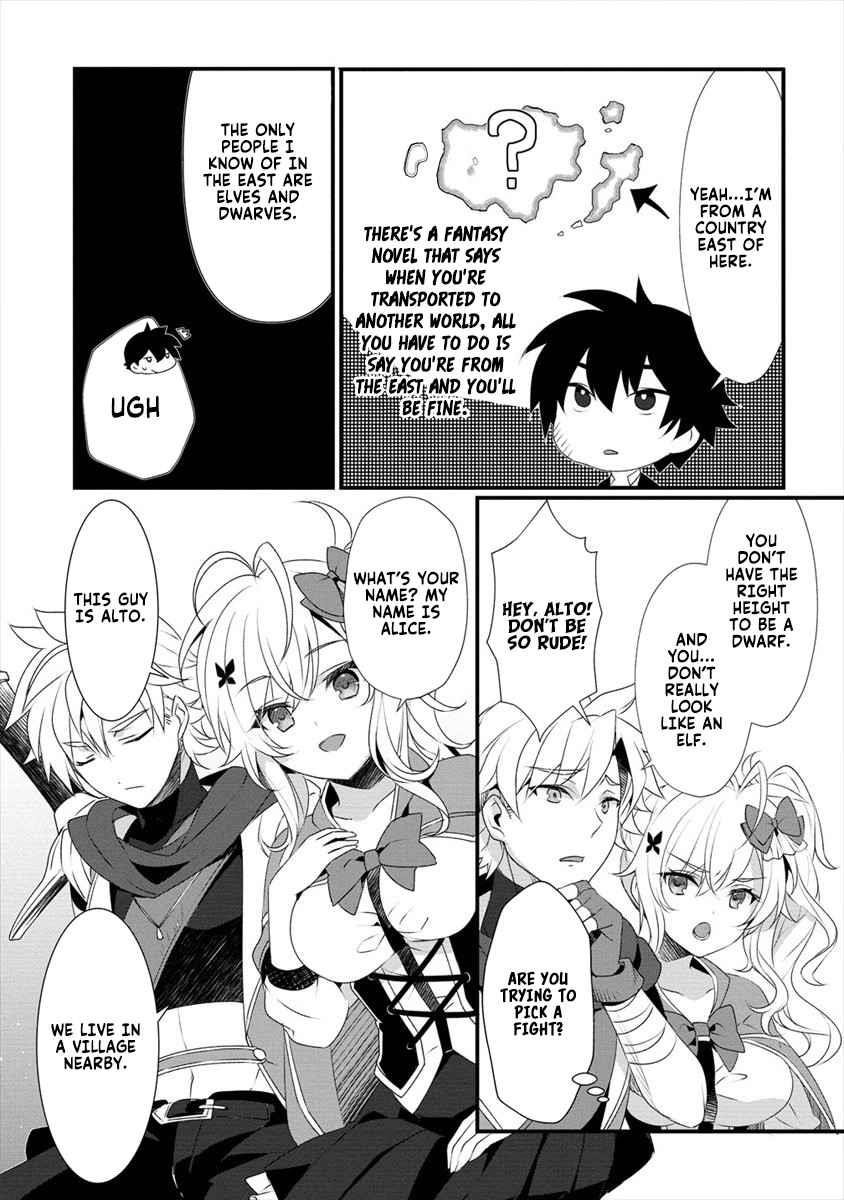 Gedou Tenisha no Harem Dungeon Seisakuki Chapter 3 - Page 8