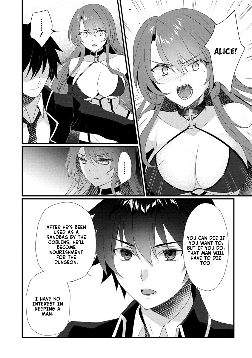 Gedou Tenisha no Harem Dungeon Seisakuki Chapter 5 - Page 14