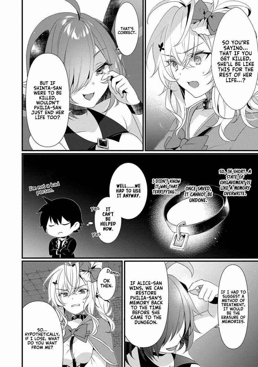 Gedou Tenisha no Harem Dungeon Seisakuki Chapter 7 - Page 15