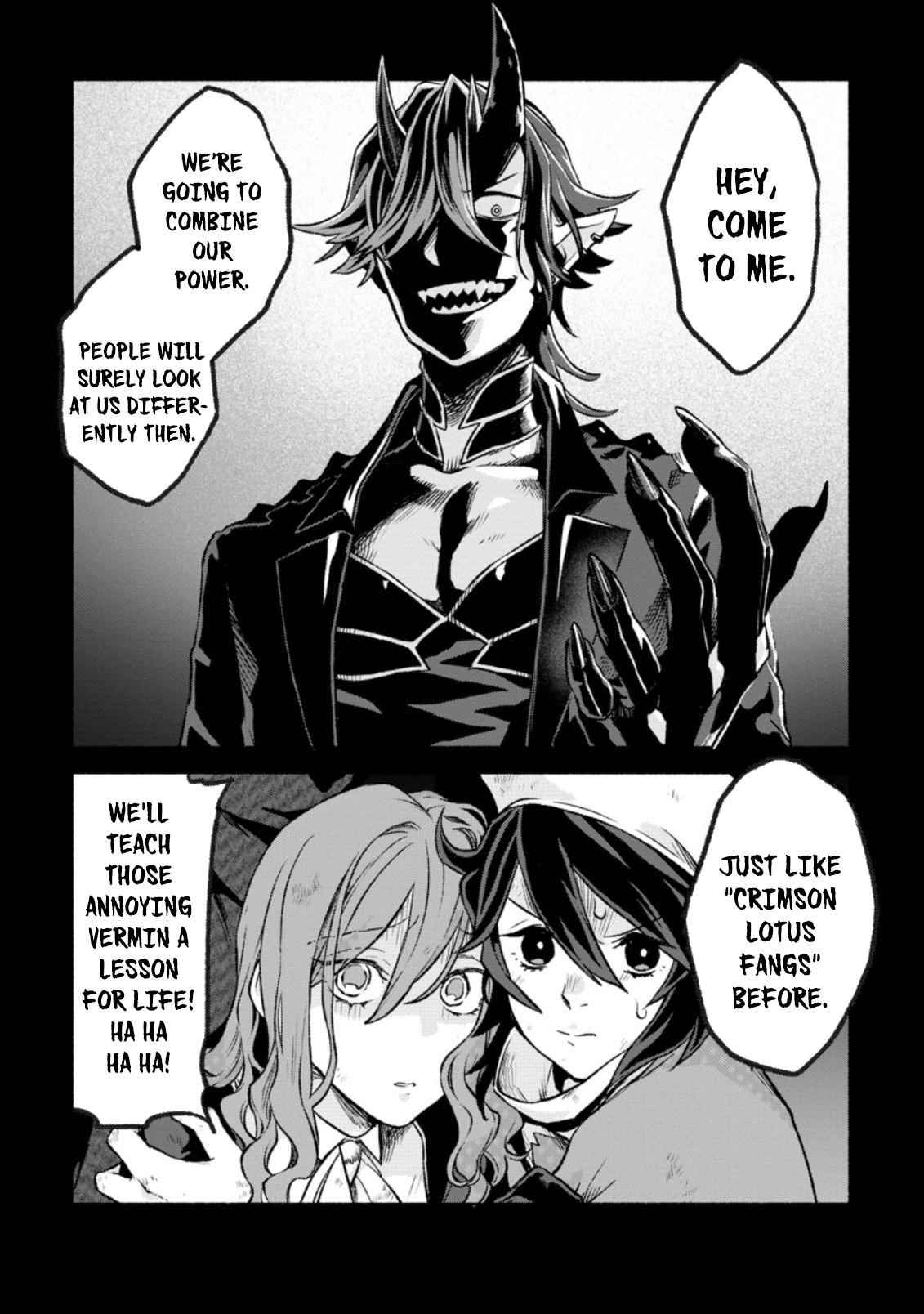 Sono Monban, Saikyou Nitsuki: Tsuihou Sareta Bougyo Ryoku 9999 no Senshi, Outo no Monban Toshite Musou Suru Chapter 11 - Page 7