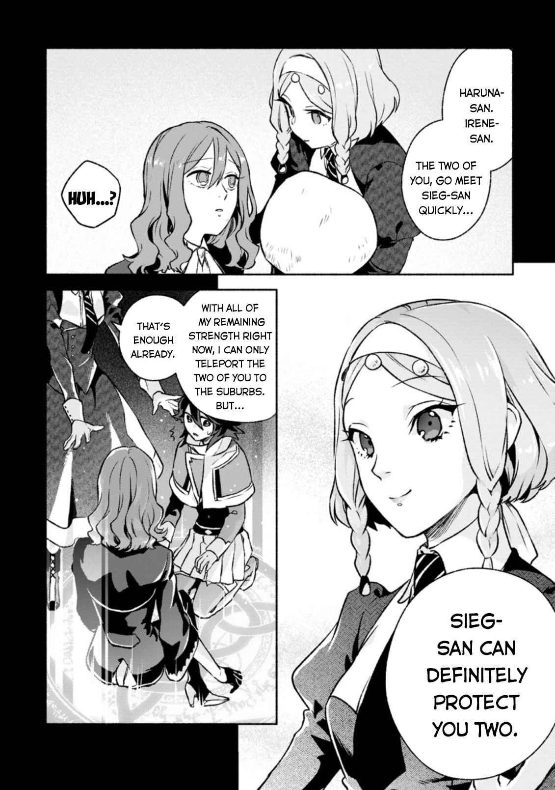 Sono Monban, Saikyou Nitsuki: Tsuihou Sareta Bougyo Ryoku 9999 no Senshi, Outo no Monban Toshite Musou Suru Chapter 11 - Page 8