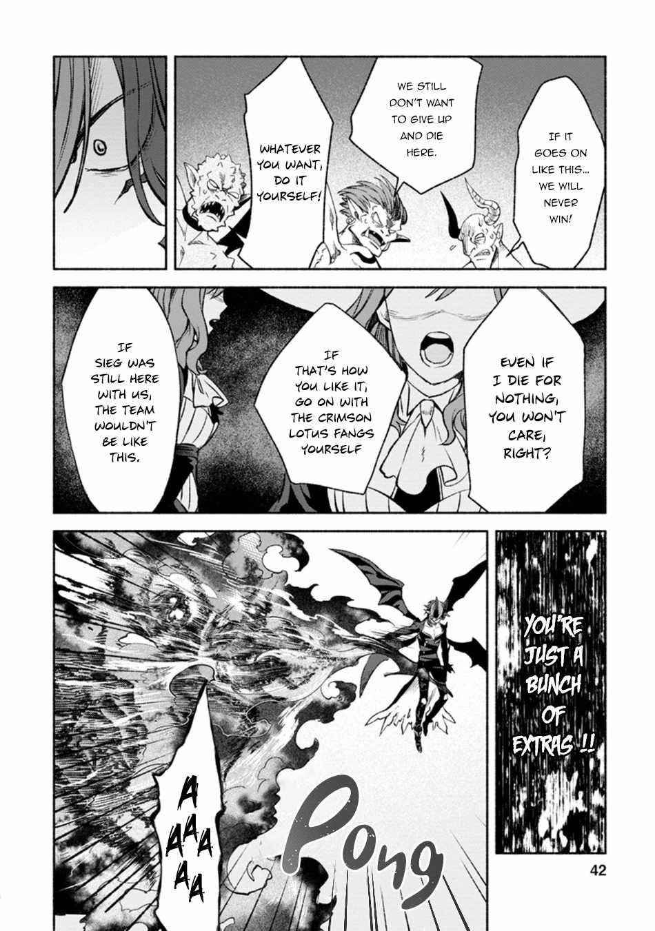 Sono Monban, Saikyou Nitsuki: Tsuihou Sareta Bougyo Ryoku 9999 no Senshi, Outo no Monban Toshite Musou Suru Chapter 12 - Page 10