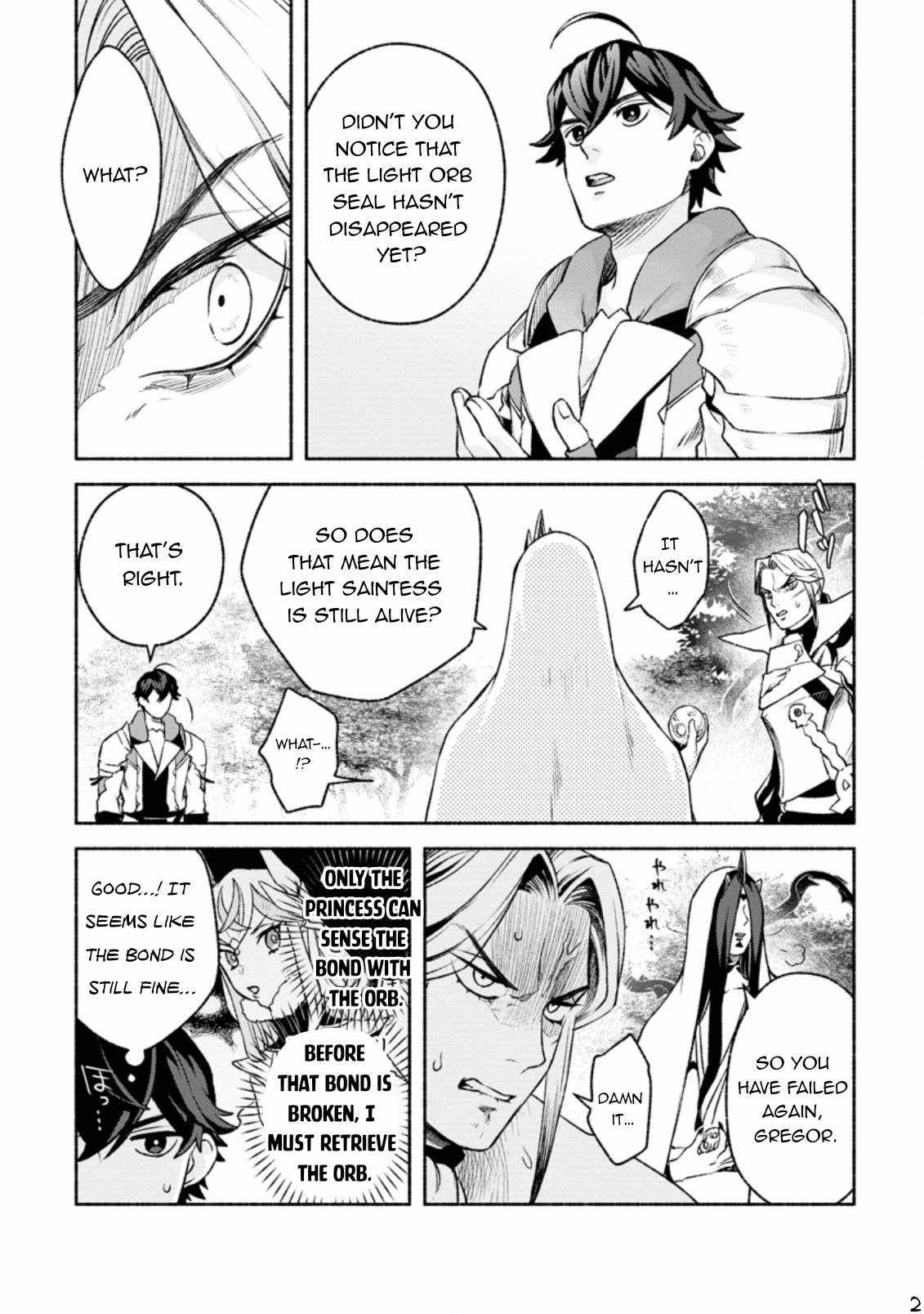 Sono Monban, Saikyou Nitsuki: Tsuihou Sareta Bougyo Ryoku 9999 no Senshi, Outo no Monban Toshite Musou Suru Chapter 20 - Page 2