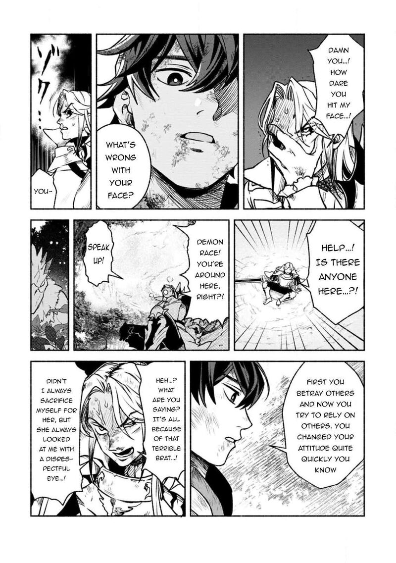 Sono Monban, Saikyou Nitsuki: Tsuihou Sareta Bougyo Ryoku 9999 no Senshi, Outo no Monban Toshite Musou Suru Chapter 21 - Page 9