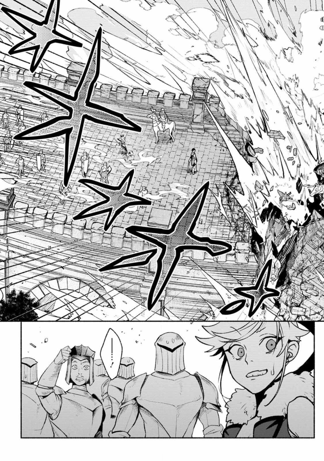 Sono Monban, Saikyou Nitsuki: Tsuihou Sareta Bougyo Ryoku 9999 no Senshi, Outo no Monban Toshite Musou Suru Chapter 26.2 - Page 9