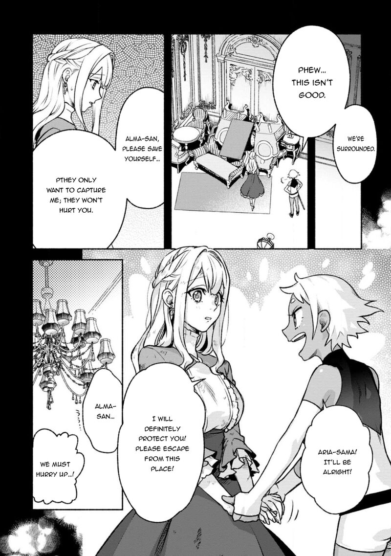 Sono Monban, Saikyou Nitsuki: Tsuihou Sareta Bougyo Ryoku 9999 no Senshi, Outo no Monban Toshite Musou Suru Chapter 27 - Page 24