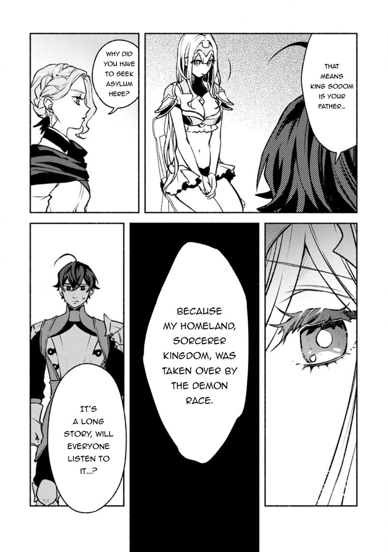 Sono Monban, Saikyou Nitsuki: Tsuihou Sareta Bougyo Ryoku 9999 no Senshi, Outo no Monban Toshite Musou Suru Chapter 27 - Page 5