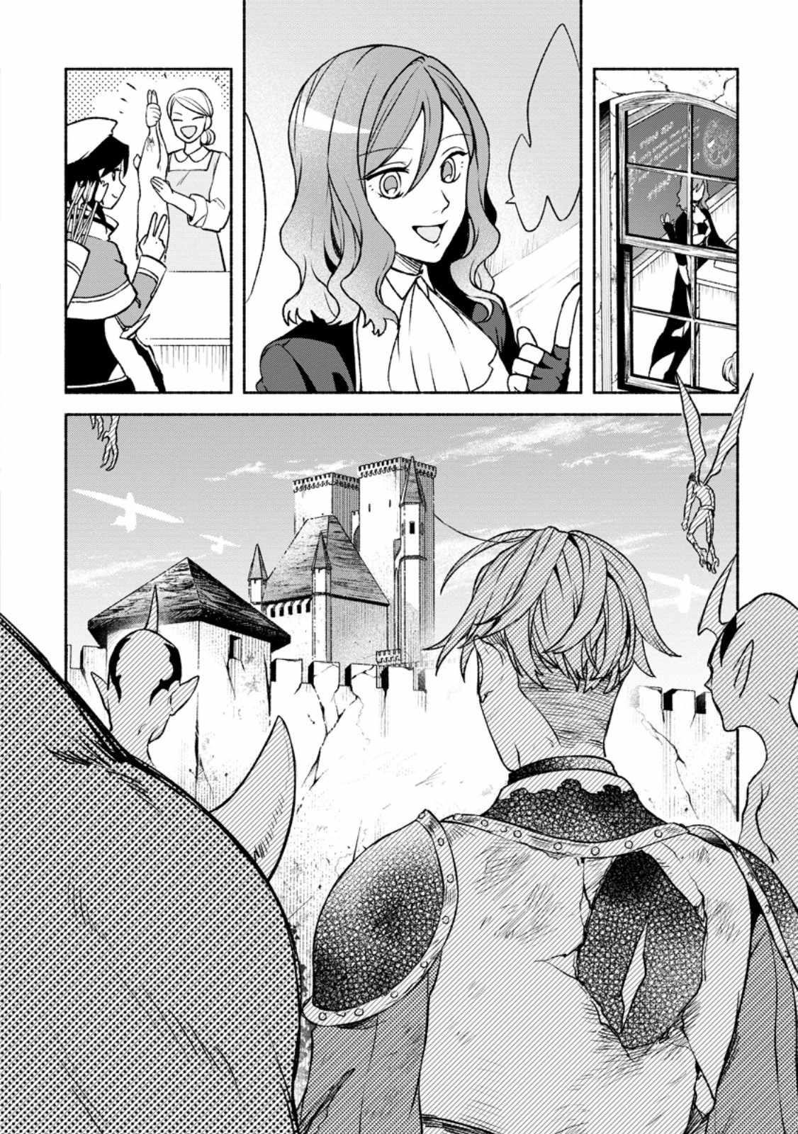 Sono Monban, Saikyou Nitsuki: Tsuihou Sareta Bougyo Ryoku 9999 no Senshi, Outo no Monban Toshite Musou Suru Chapter 29 - Page 30