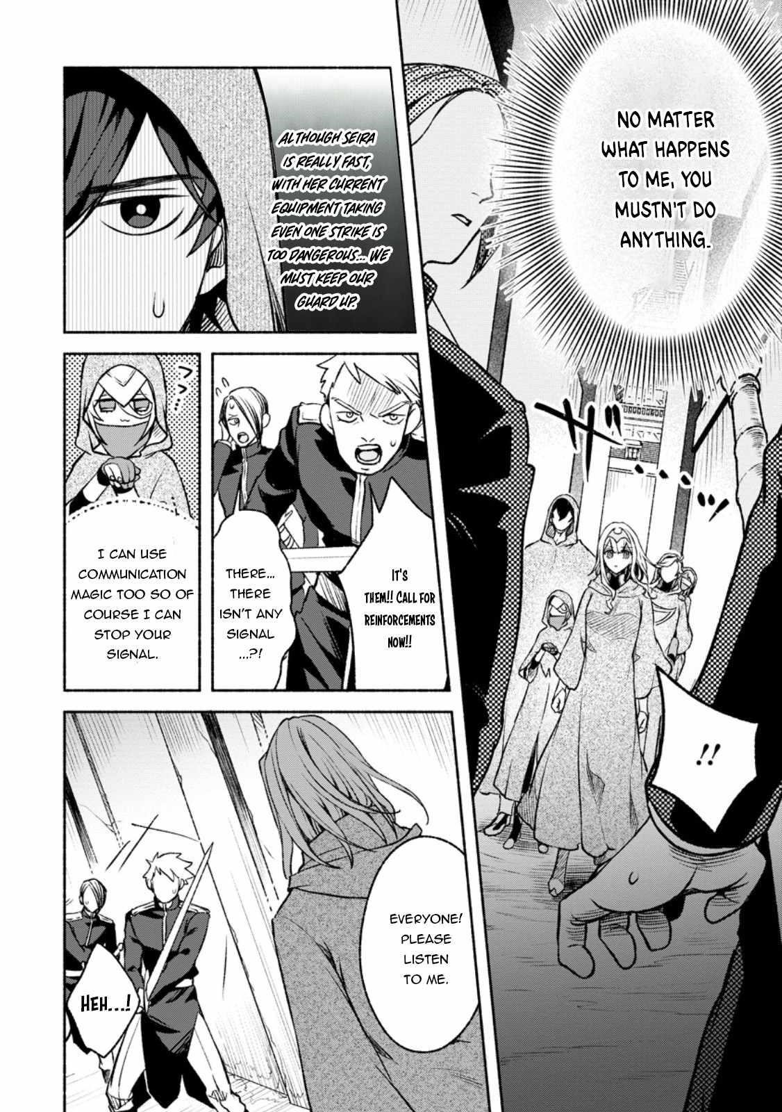 Sono Monban, Saikyou Nitsuki: Tsuihou Sareta Bougyo Ryoku 9999 no Senshi, Outo no Monban Toshite Musou Suru Chapter 29 - Page 6