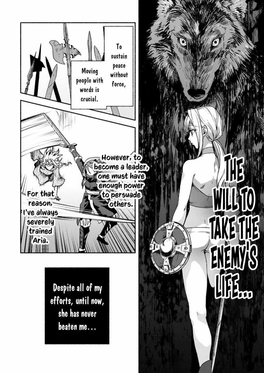 Sono Monban, Saikyou Nitsuki: Tsuihou Sareta Bougyo Ryoku 9999 no Senshi, Outo no Monban Toshite Musou Suru Chapter 32.1 - Page 7