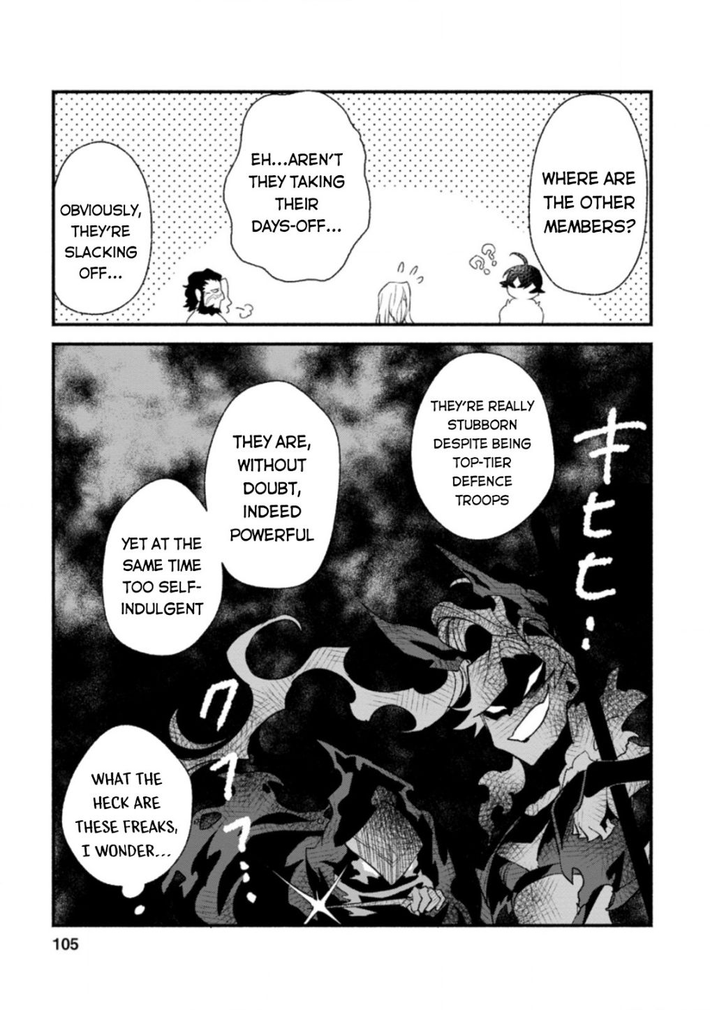 Sono Monban, Saikyou Nitsuki: Tsuihou Sareta Bougyo Ryoku 9999 no Senshi, Outo no Monban Toshite Musou Suru Chapter 4 - Page 12