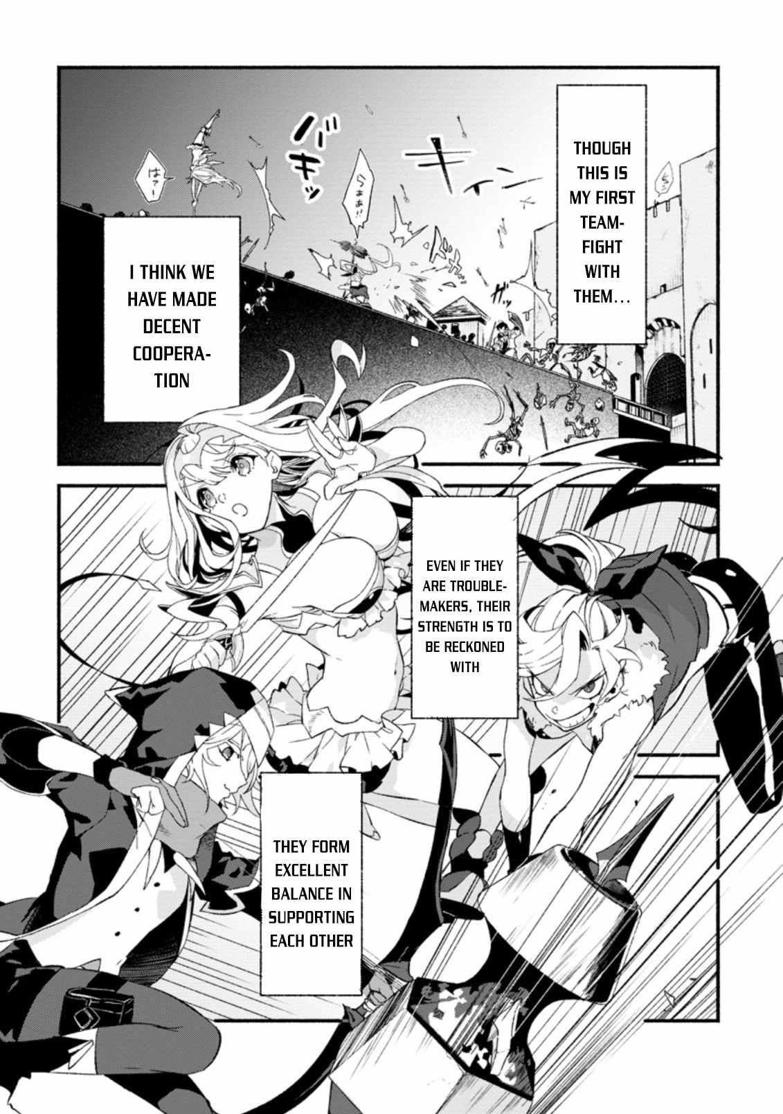 Sono Monban, Saikyou Nitsuki: Tsuihou Sareta Bougyo Ryoku 9999 no Senshi, Outo no Monban Toshite Musou Suru Chapter 6 - Page 14