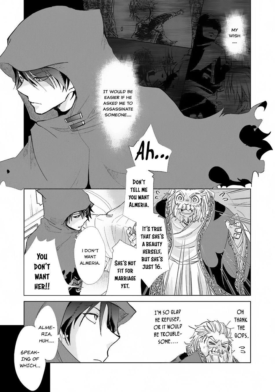 The Guild Official With The Out-Of-The-Way Skill “Shadowy” Is, In Fact, The Legendary Assassin Chapter 1 - Page 28