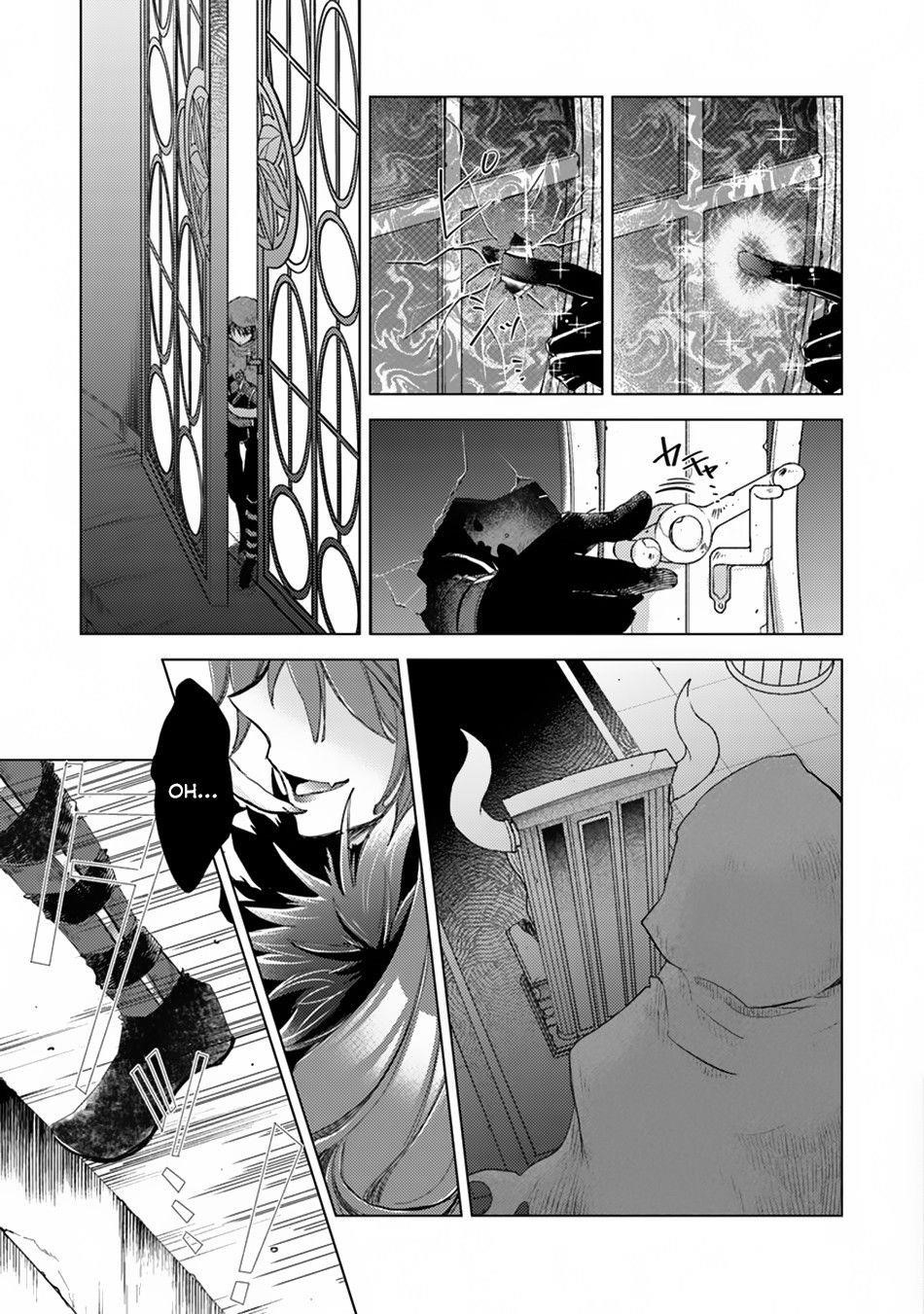 The Guild Official With The Out-Of-The-Way Skill “Shadowy” Is, In Fact, The Legendary Assassin Chapter 1 - Page 6