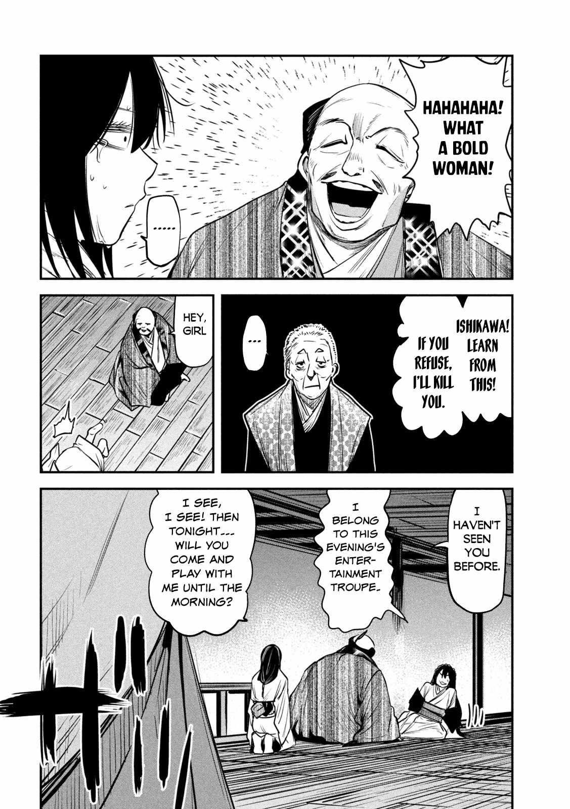 The Great Sage Who Returned From Another World Wants to Live Quietly Chapter 34 - Page 24