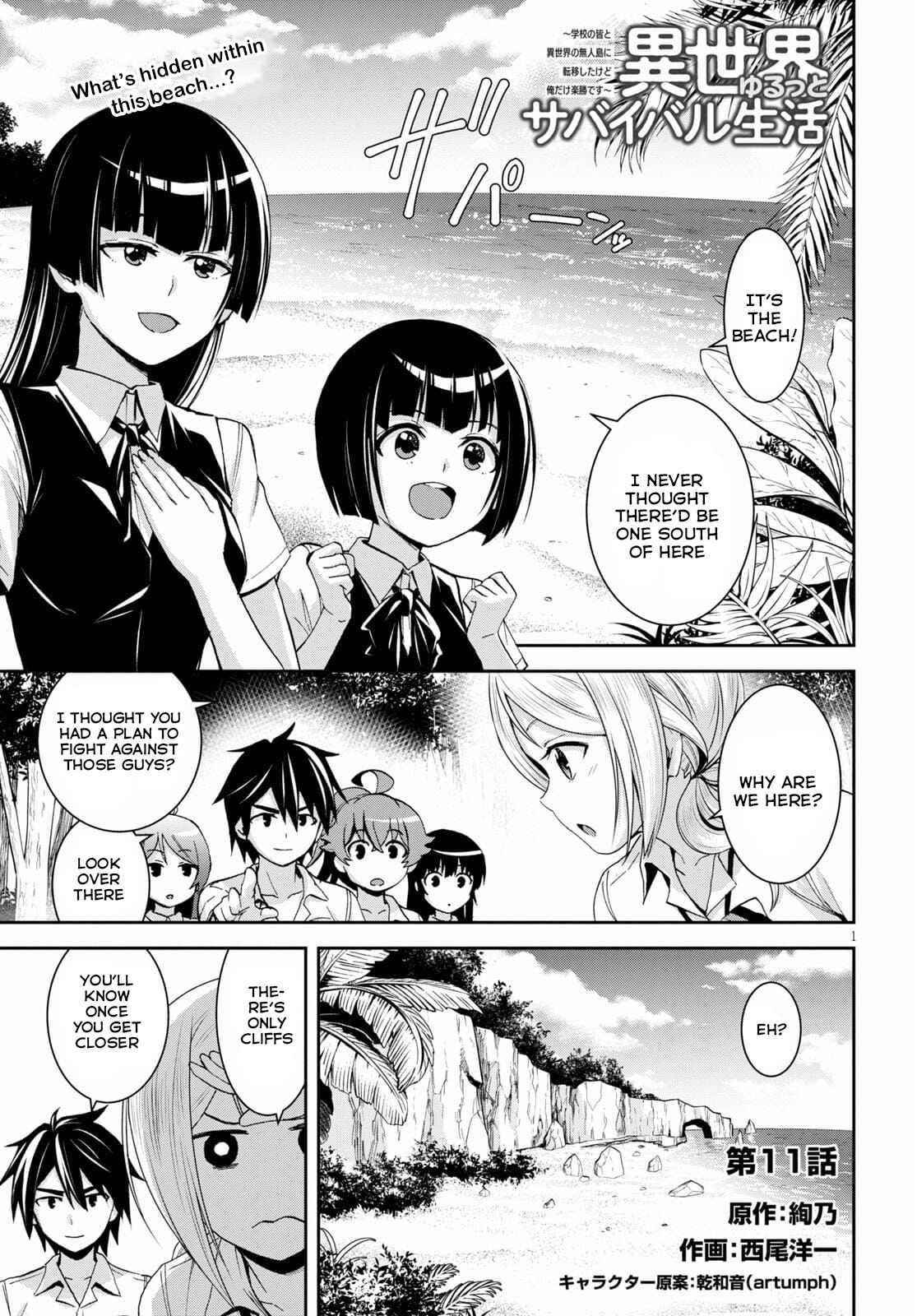 Isekai Yurutto Survival Seikatsu: Gakkou No Minna To Isekai No Mujintou Ni Tenishitakedo Ore Dake Rakushou Desu Chapter 11 - Page 1