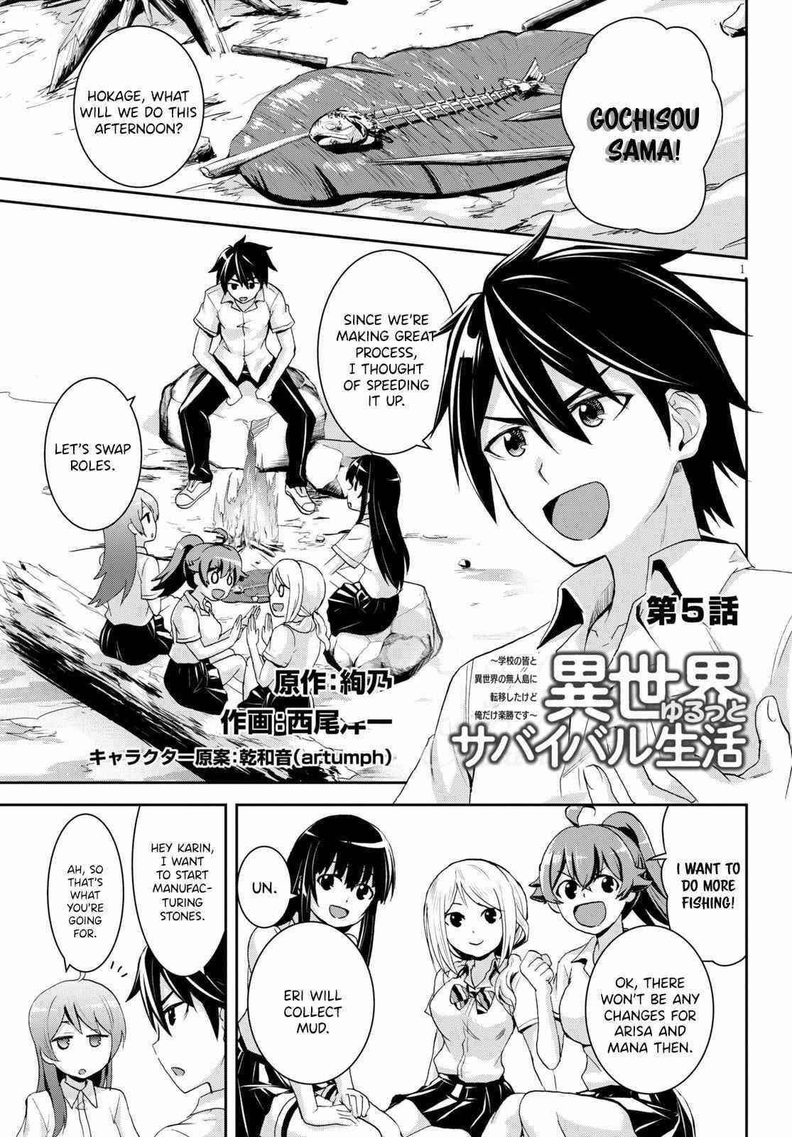 Isekai Yurutto Survival Seikatsu: Gakkou No Minna To Isekai No Mujintou Ni Tenishitakedo Ore Dake Rakushou Desu Chapter 5 - Page 1