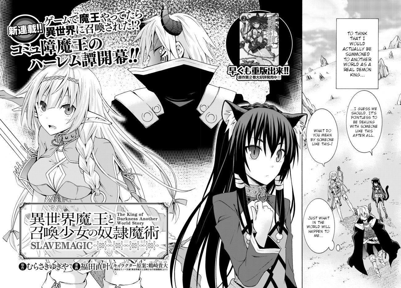 Isekai Maou To Shoukan Shoujo Dorei Majutsu Chapter 1.1 - Page 4