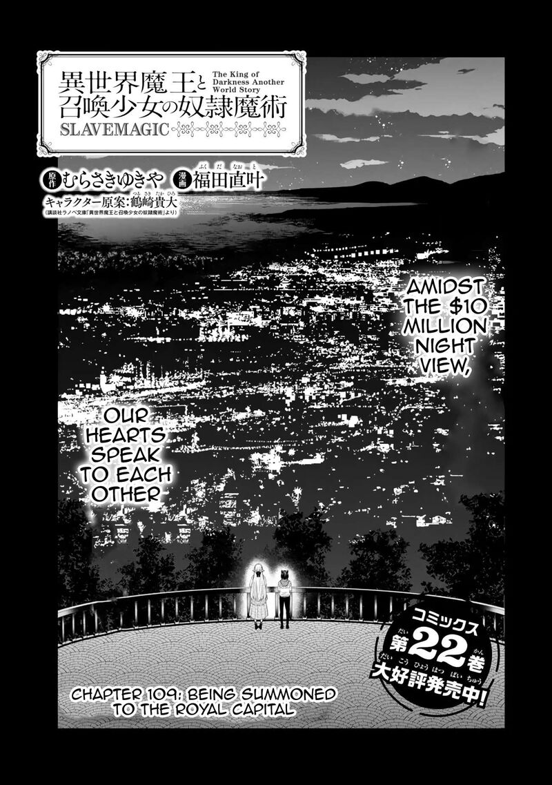 Isekai Maou To Shoukan Shoujo Dorei Majutsu Chapter 109.1 - Page 1