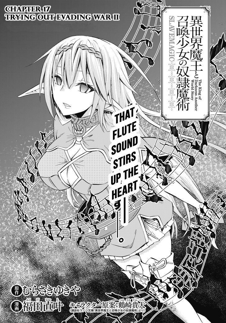 Isekai Maou To Shoukan Shoujo Dorei Majutsu Chapter 17.1 - Page 1