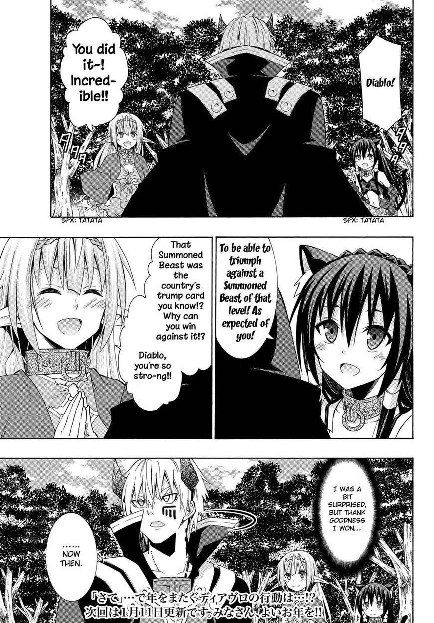 Isekai Maou To Shoukan Shoujo Dorei Majutsu Chapter 19 - Page 17