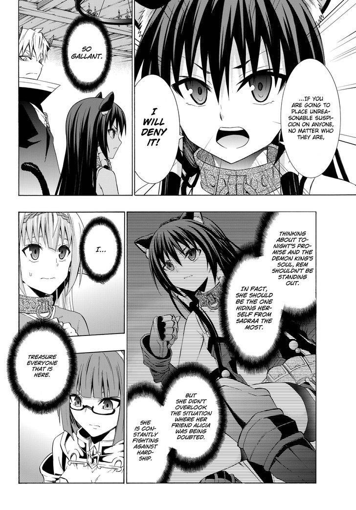 Isekai Maou To Shoukan Shoujo Dorei Majutsu Chapter 25.1 - Page 7