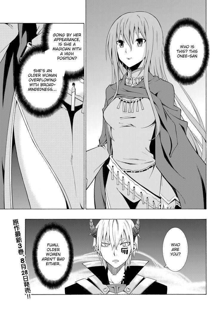 Isekai Maou To Shoukan Shoujo Dorei Majutsu Chapter 3.1 - Page 1