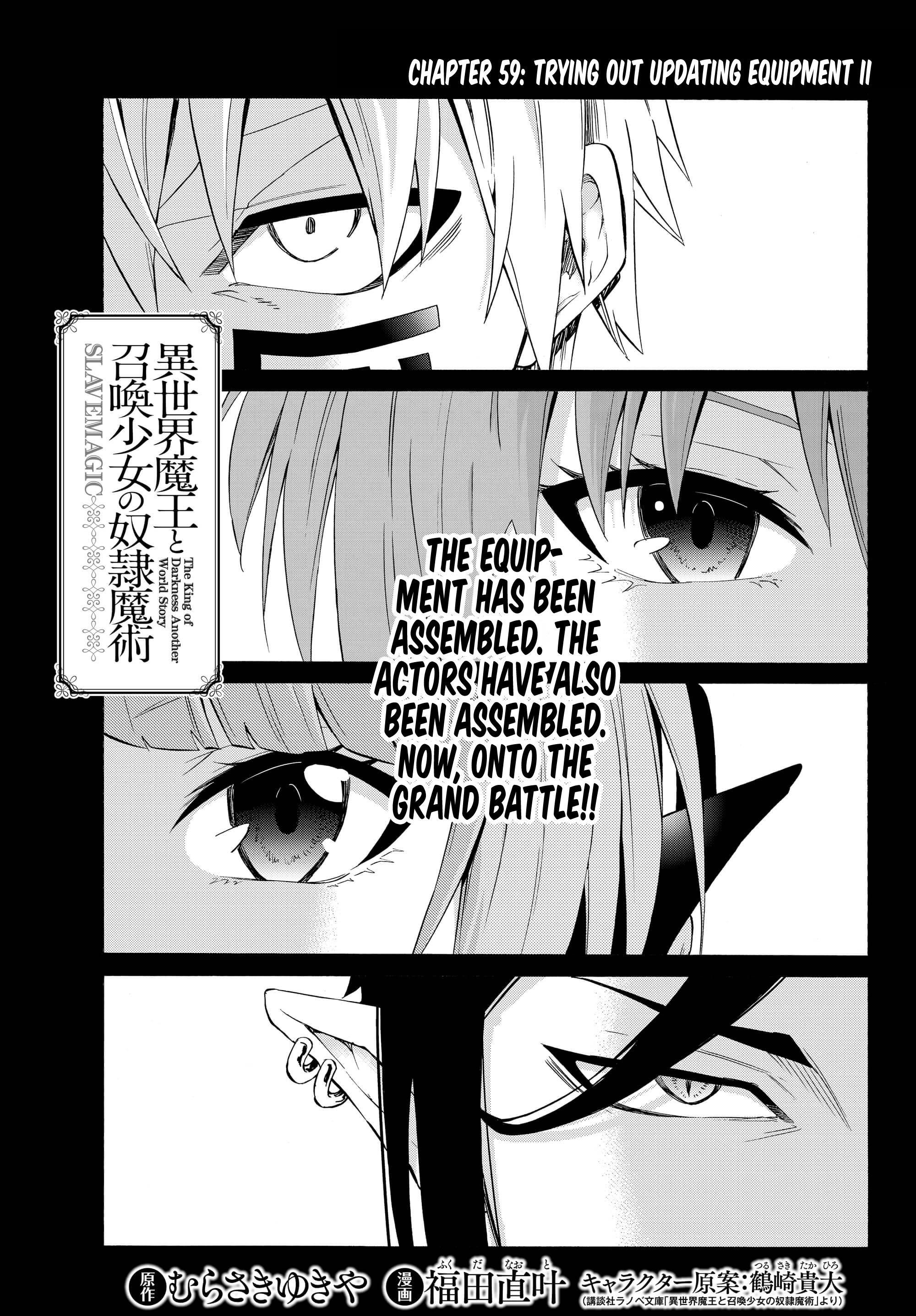 Isekai Maou To Shoukan Shoujo Dorei Majutsu Chapter 59.1 - Page 1