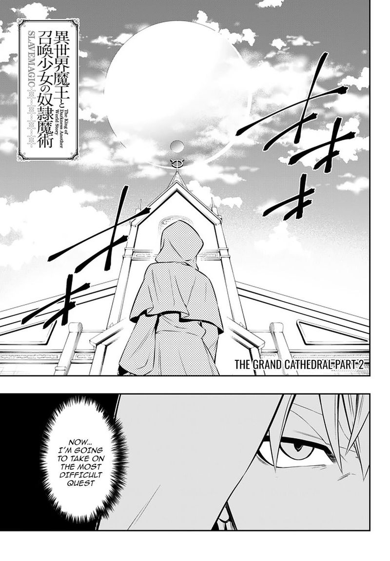 Isekai Maou To Shoukan Shoujo Dorei Majutsu Chapter 67.1 - Page 1