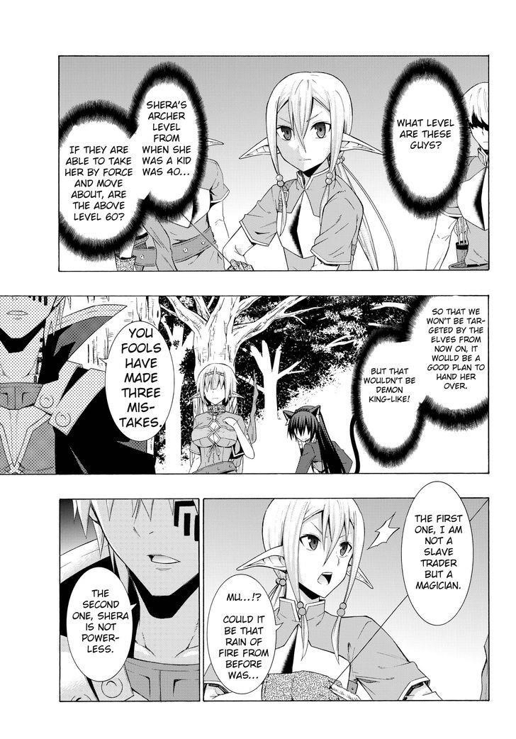 Isekai Maou To Shoukan Shoujo Dorei Majutsu Chapter 8.1 - Page 8