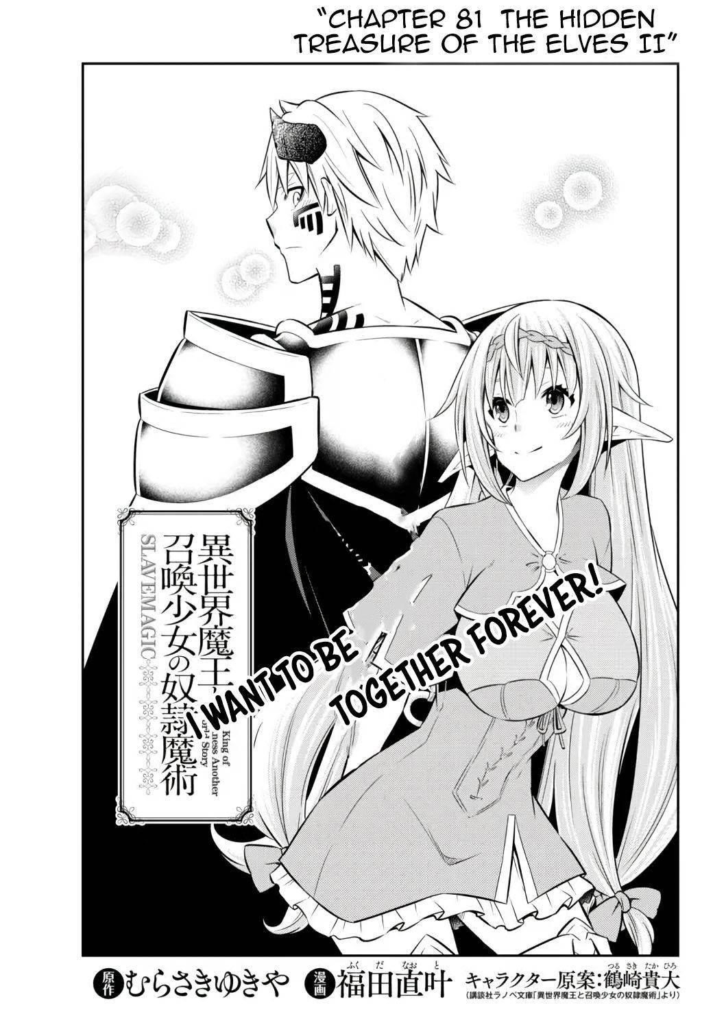 Isekai Maou To Shoukan Shoujo Dorei Majutsu Chapter 81.1 - Page 1