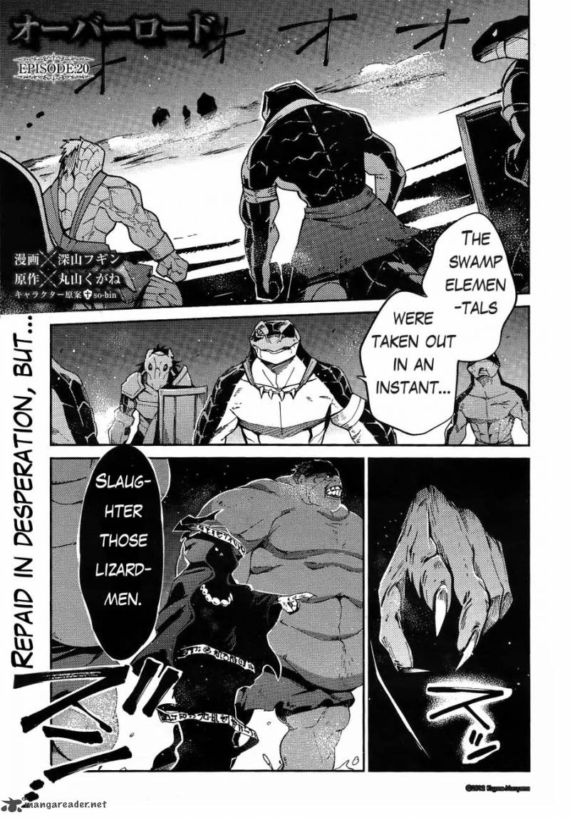 Overlord Chapter 20 - Page 2