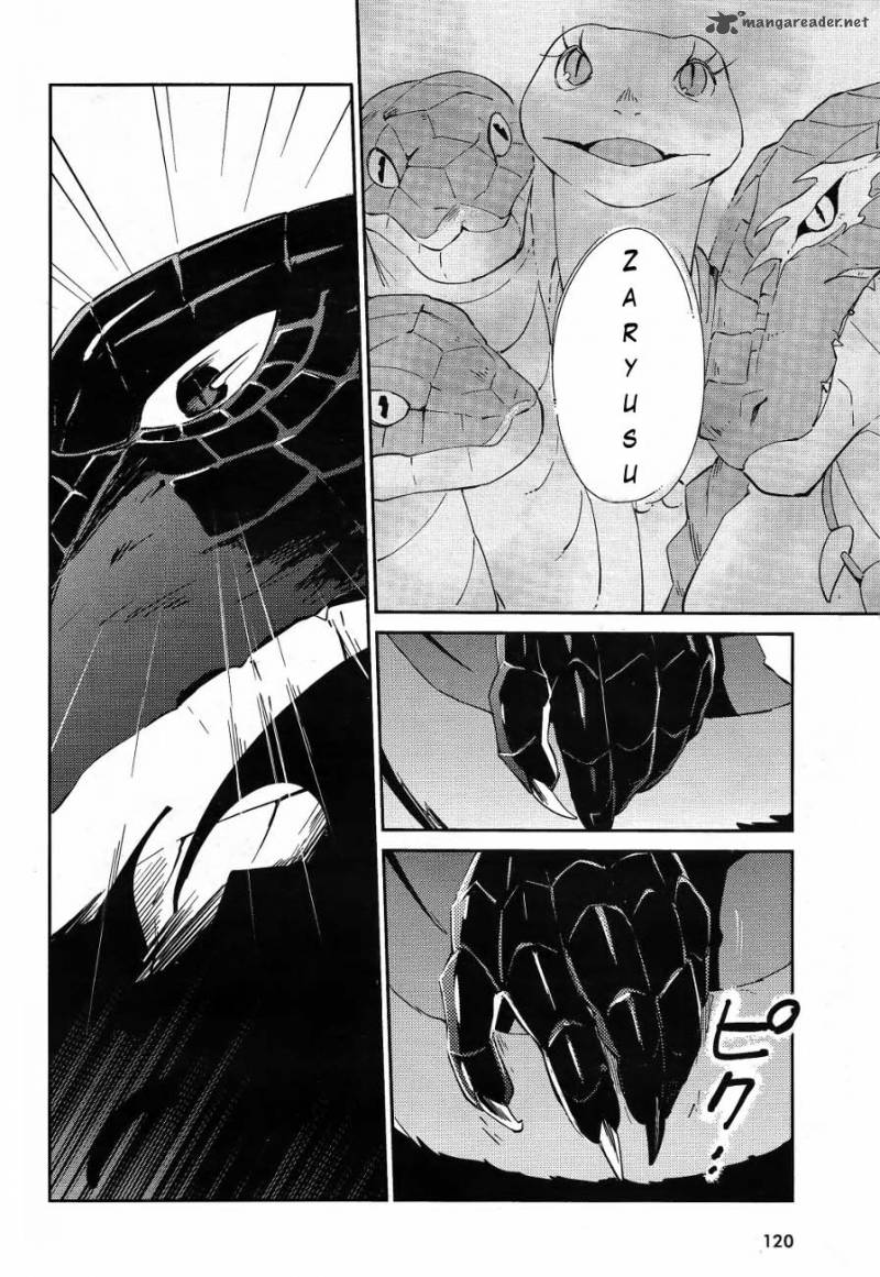 Overlord Chapter 20 - Page 53