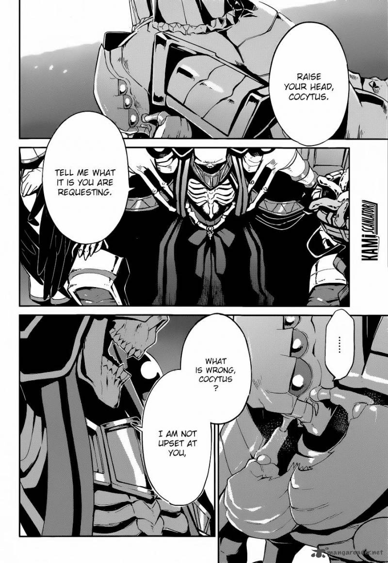 Overlord Chapter 22 - Page 30