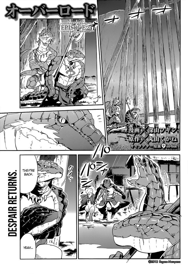 Overlord Chapter 24 - Page 1