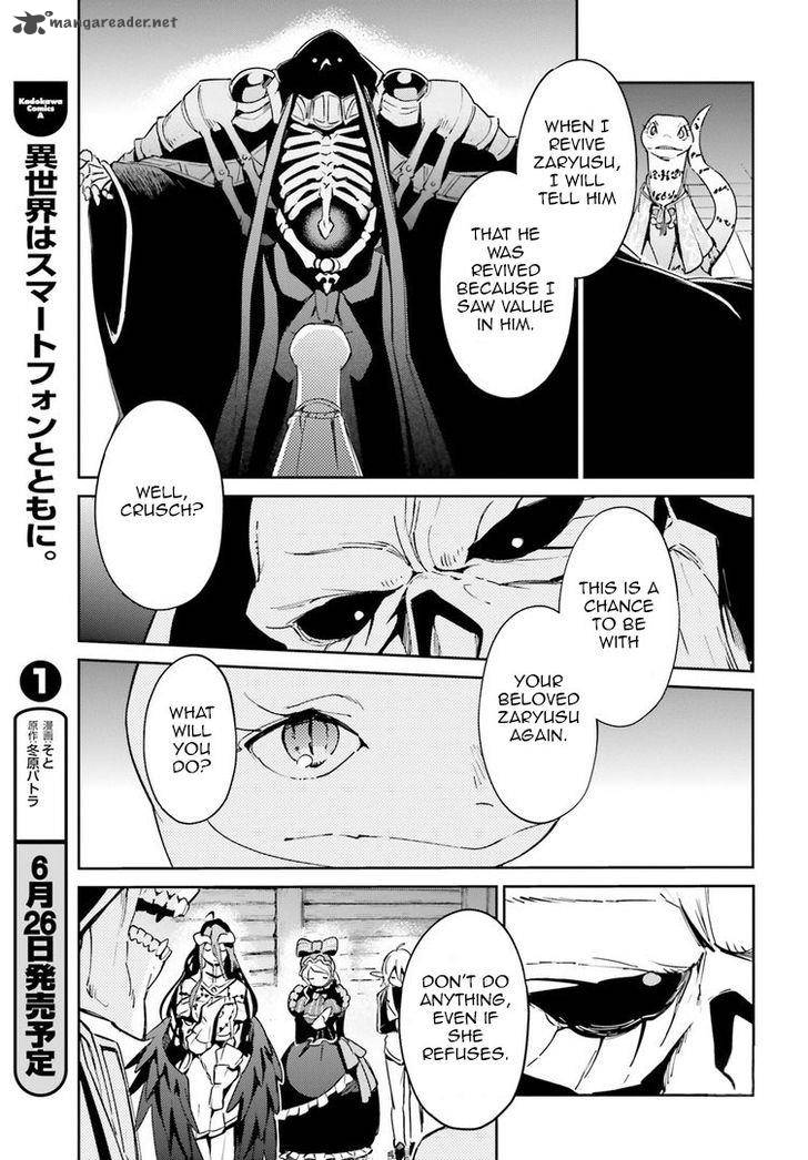 Overlord Chapter 27 - Page 16