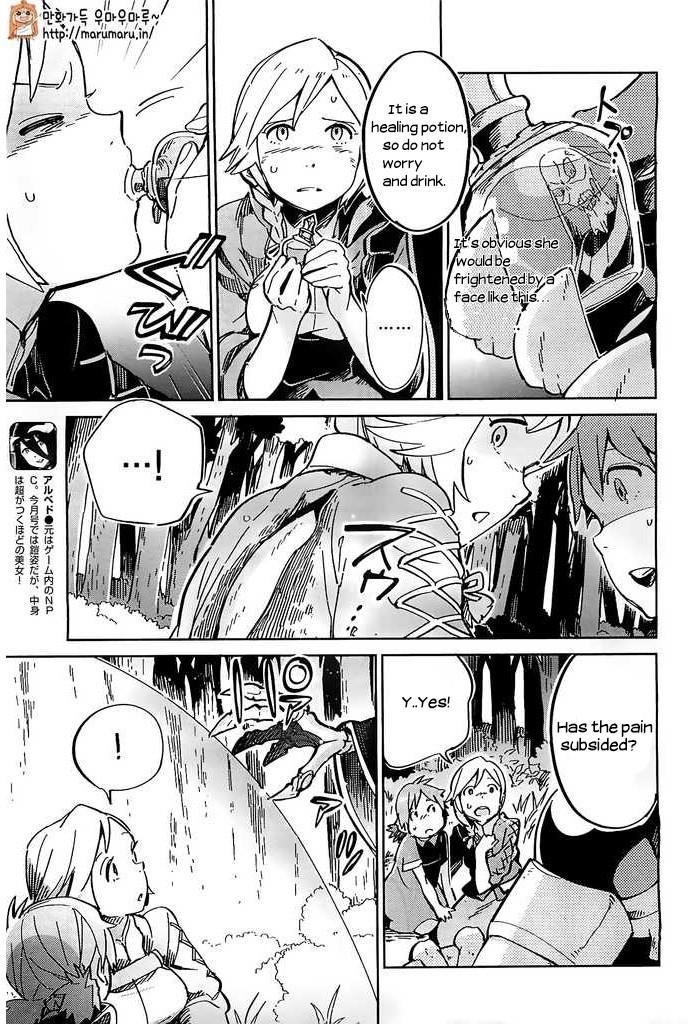 Overlord Chapter 3 - Page 5