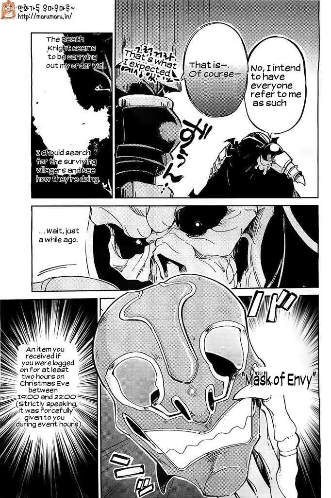 Overlord Chapter 3 - Page 7