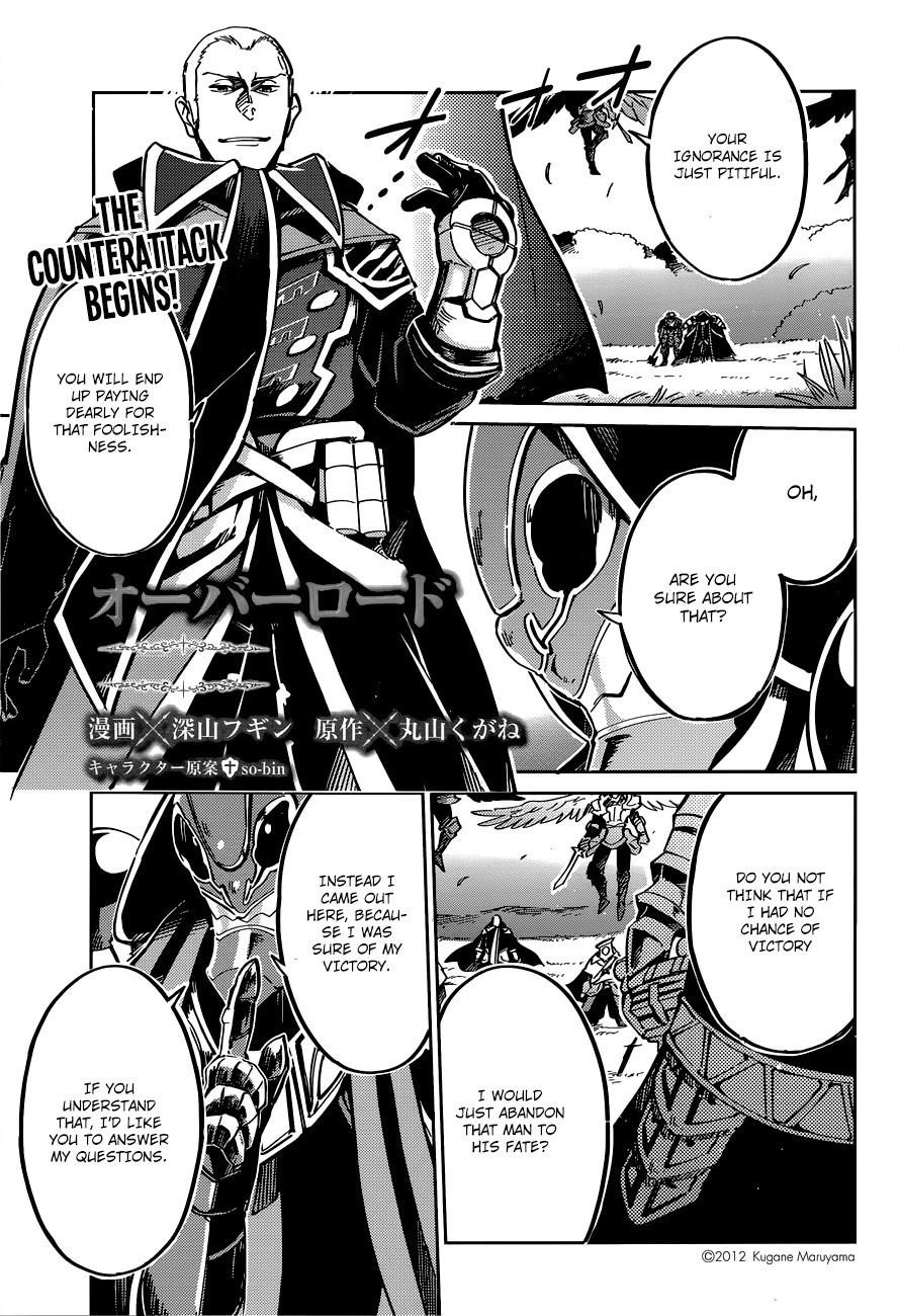 Overlord Chapter 4 - Page 3