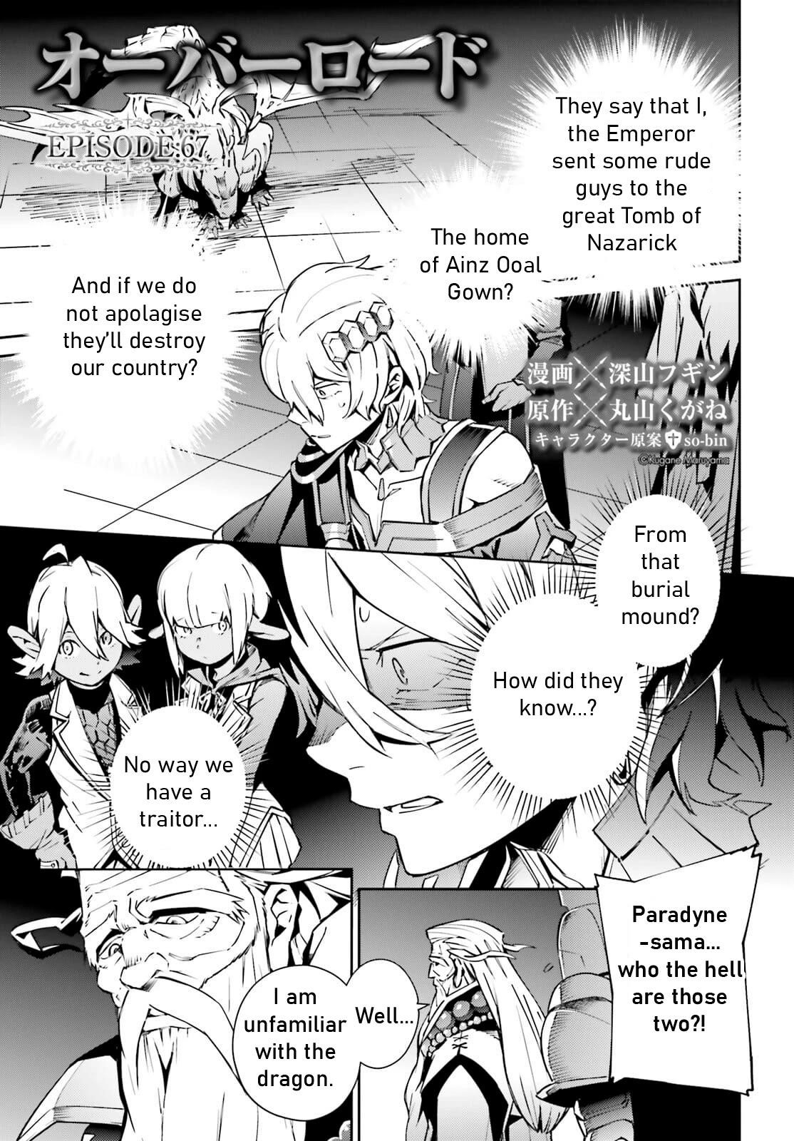 Overlord Chapter 67.5 - Page 1